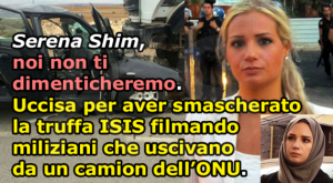 serena-shim