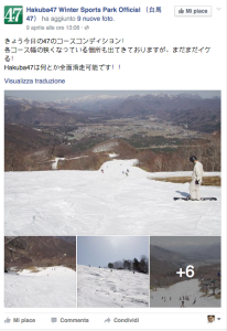 giappone