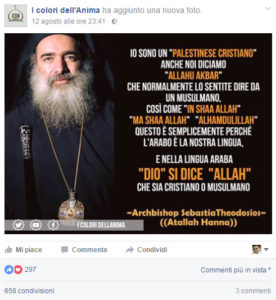sebastia-theodosios-allahu-akbar