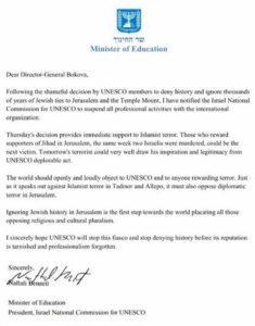 lettera-bennett-israele-unesco