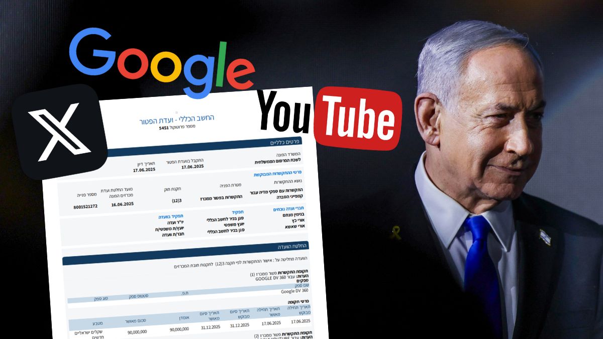 Israele spende 40 milioni di euro per campagne pubblicitarie online. Tra i beneficiari Google e X